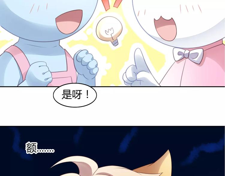 第16话  陷入恋情41
