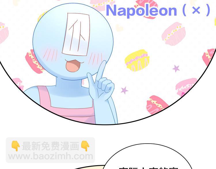 第181回  拿破仑22