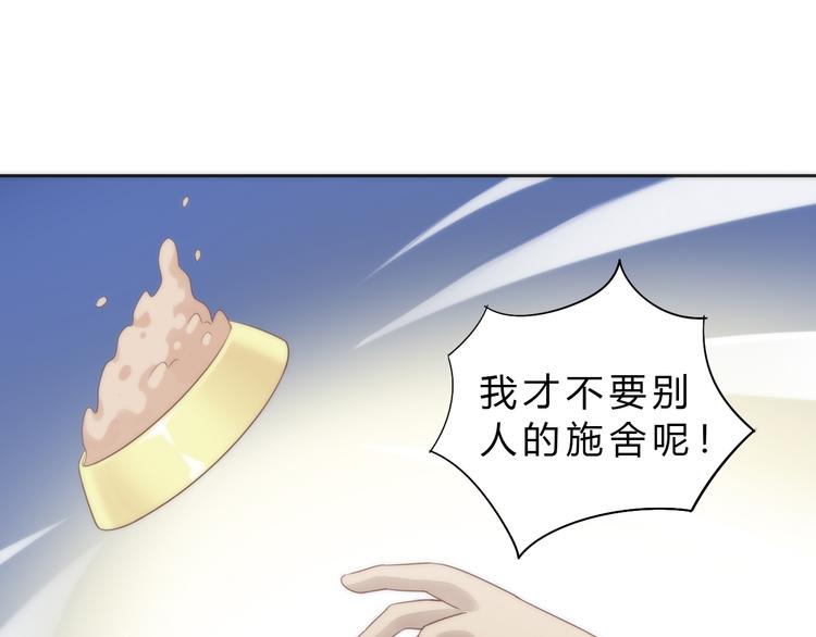 第63话 她的秘密25