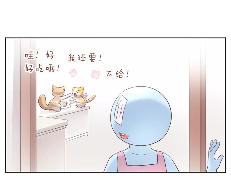第50话 互换身体！？35