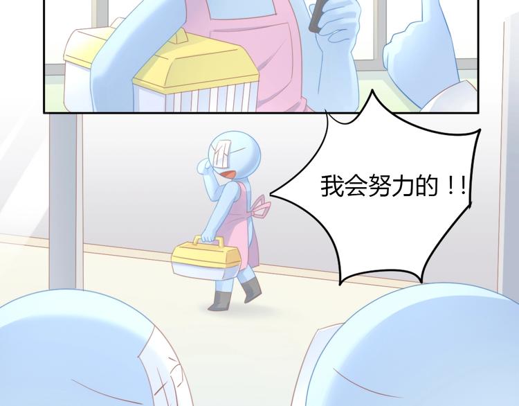第114话 猫咪也要刷牙！48