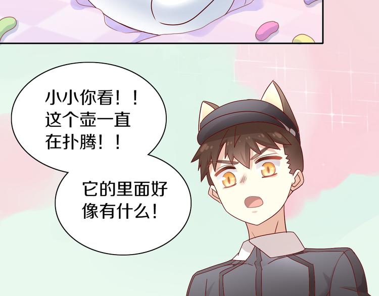 第157话 梦魇之茶（三）64