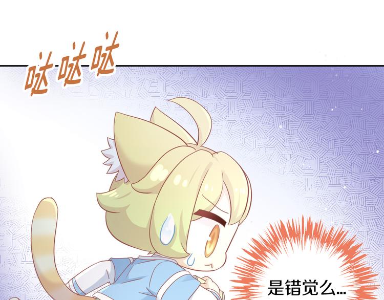 第149话 小小的烦恼（上）18