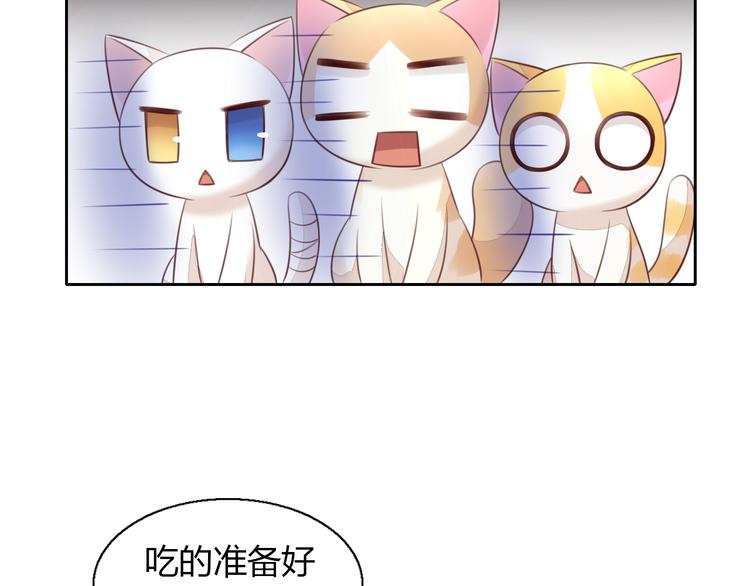 第52话 一起喝彩！41
