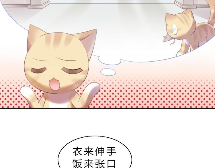 第61话 合作52