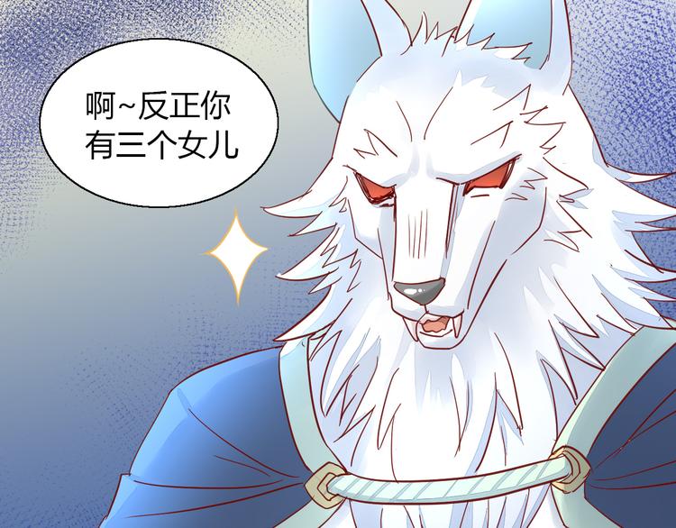 第139话 逆转游戏 （二）58