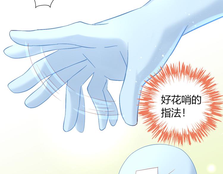 第134话  撸猫技师（二）62