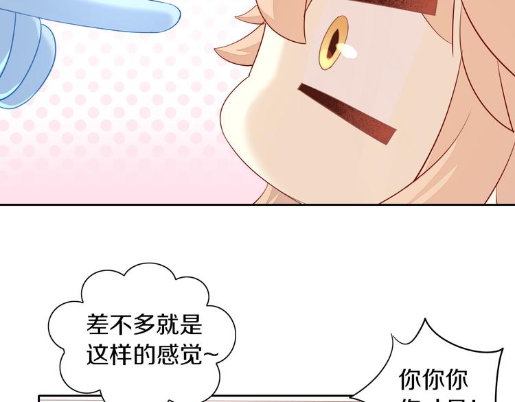 第151话 闭与睁47