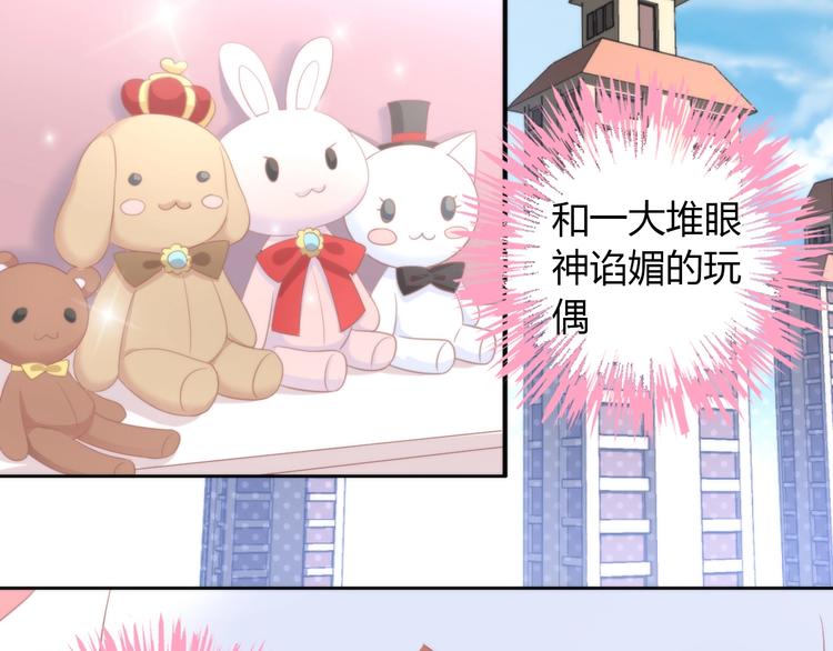 第117话 陪伴6