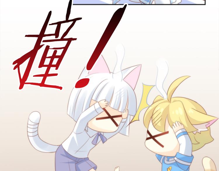第75话 枫叶的传说57