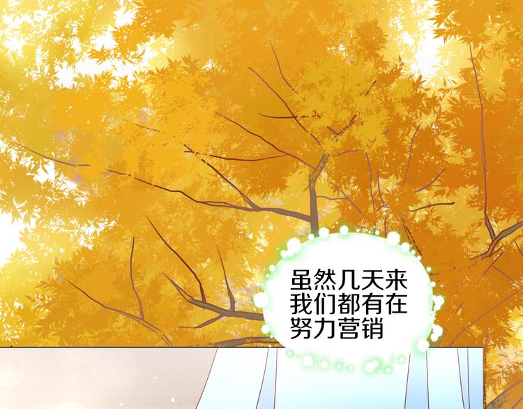 第178话 爆火视频5