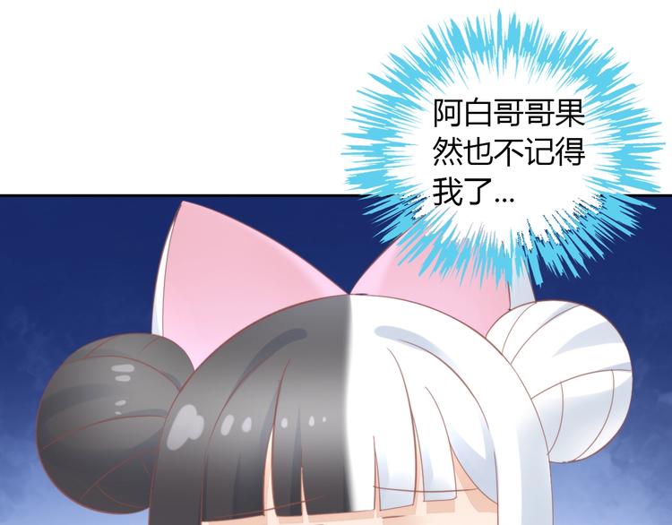第120话 猫爪学园（三）61