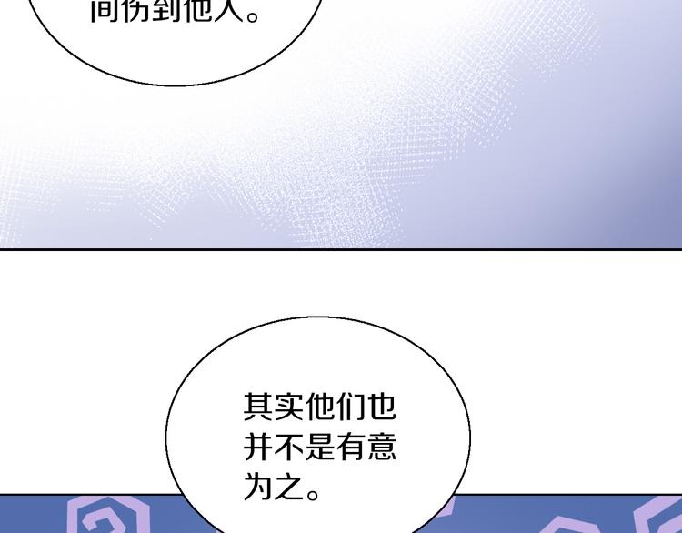 第151话 闭与睁63