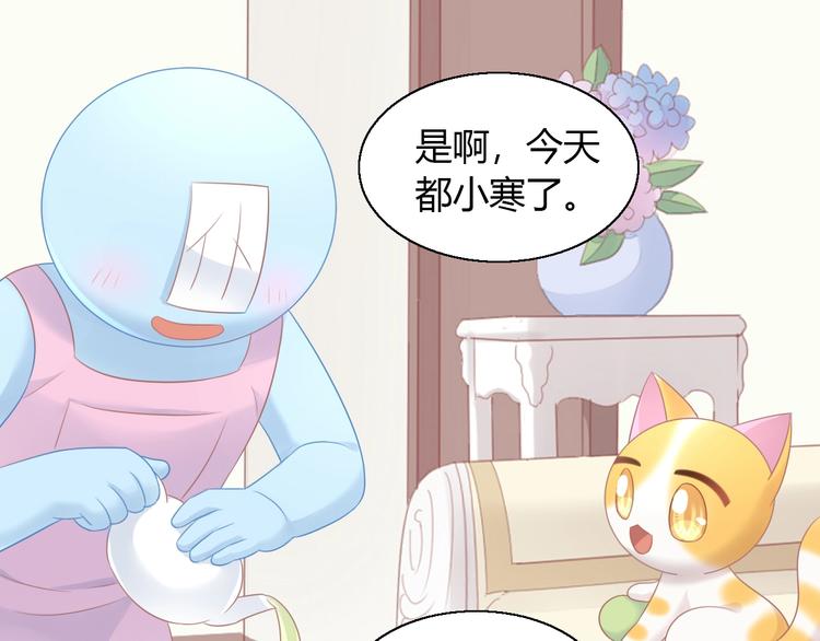 第131话 小寒10