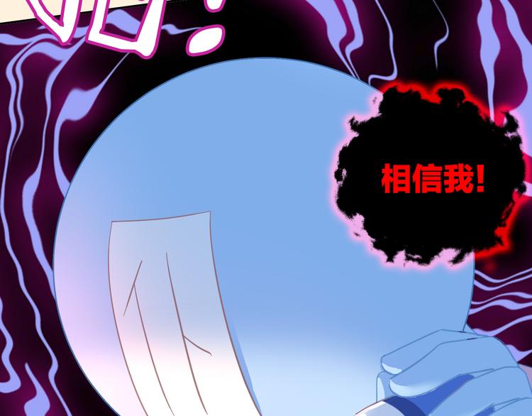 第183话  恼人的耳螨41