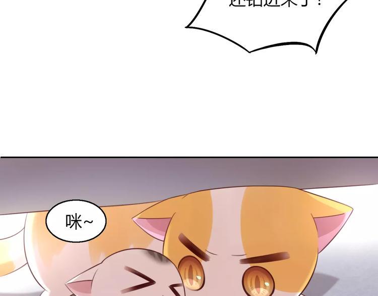第45话 爹爹？？35
