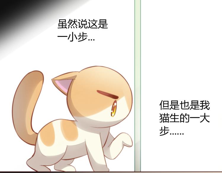 第7话  外面的世界61