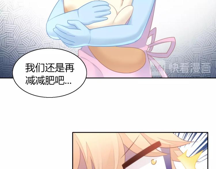 第124话 要锻炼！29