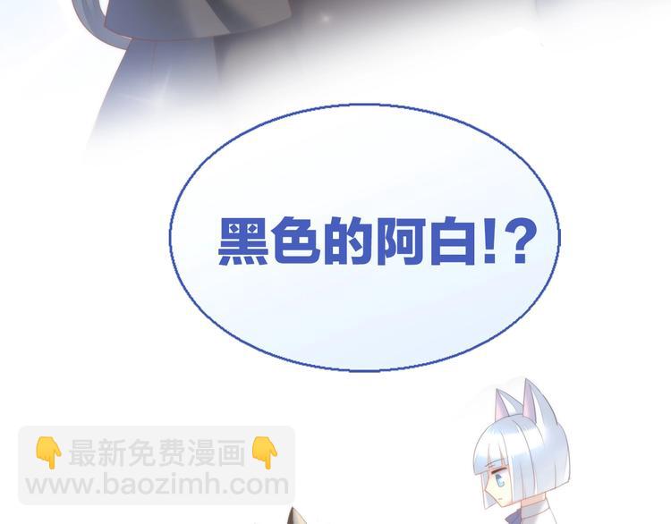 第96话 神秘小偷现身74