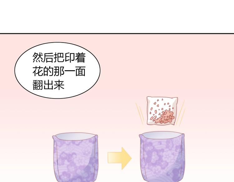 第101话 端午节礼物26