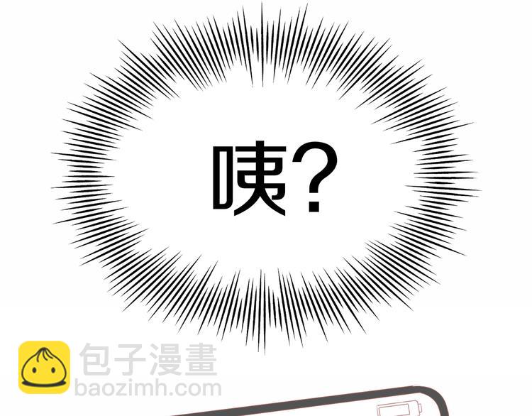 第146话 皮卡的梦想93