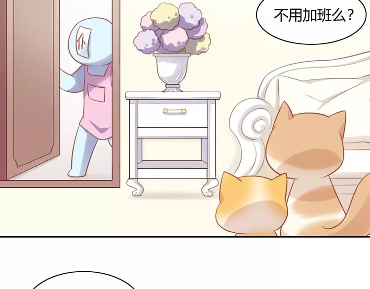 第12话  纸箱争夺战12