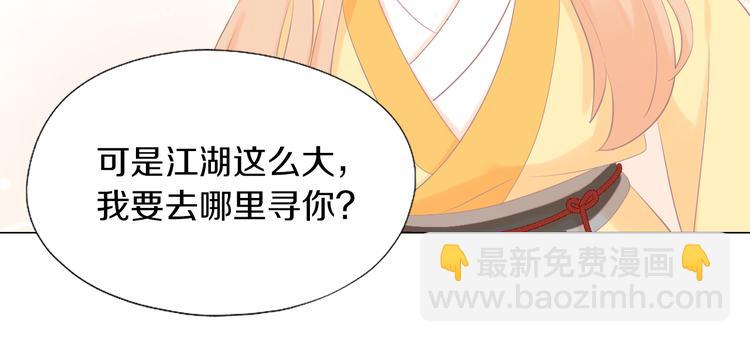第199话  江湖再见67