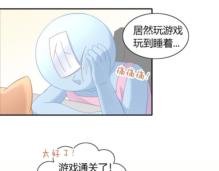 第141话 逆转游戏 （四）84