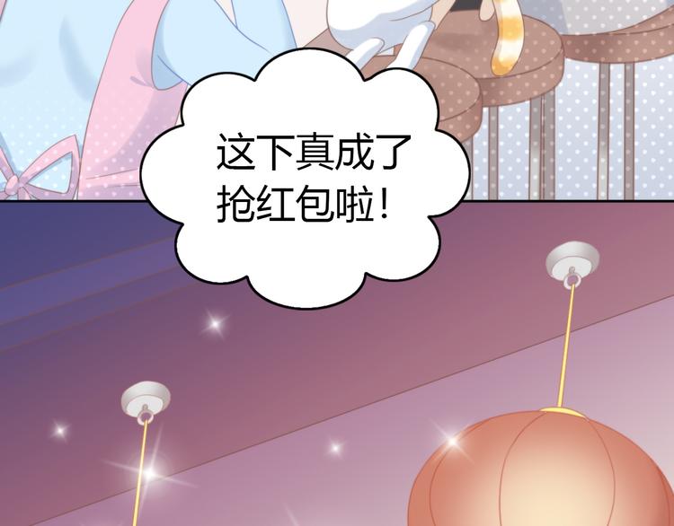 第83话 岁岁年年有今朝70