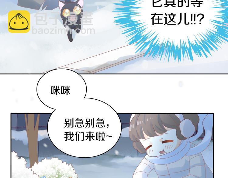 第185话 最初的爱48