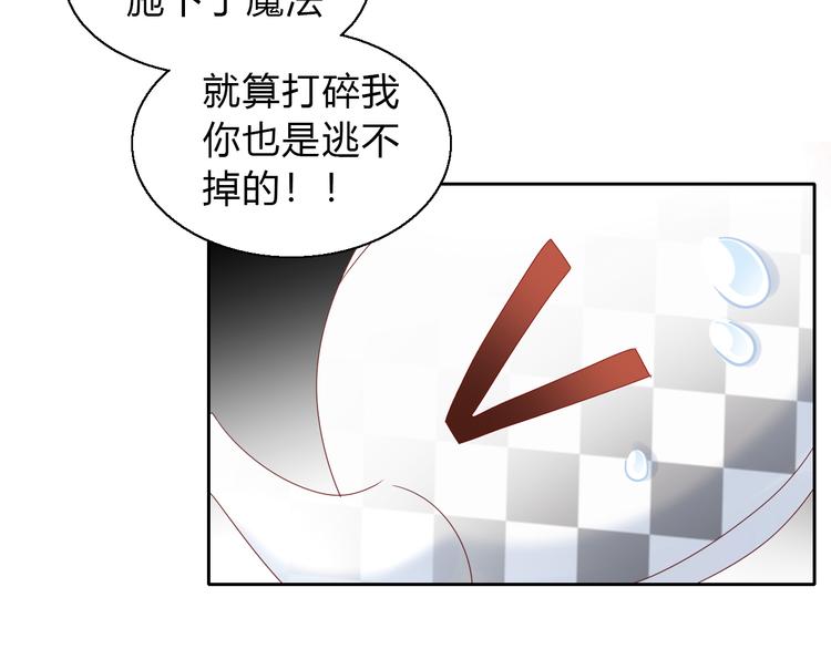 第140话 逆转游戏 （三）27