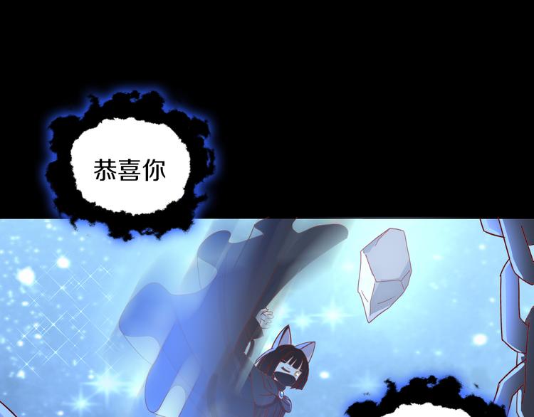 第159话 梦魇之茶（五）75