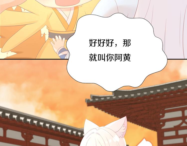 第198话 哥哥！哥哥！57
