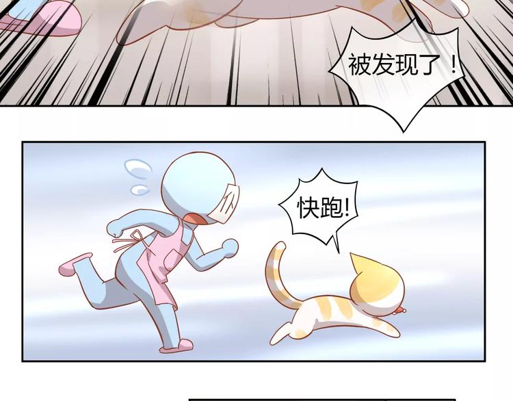 第26话 圣诞快乐51