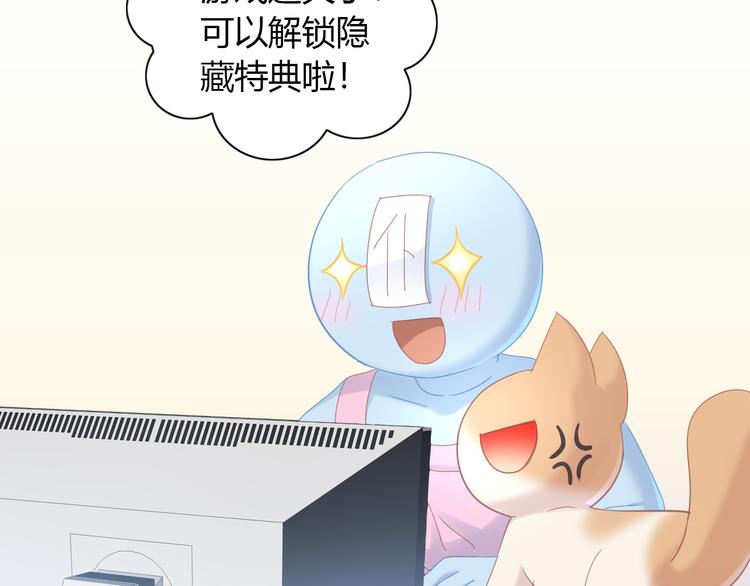 第141话 逆转游戏 （四）85
