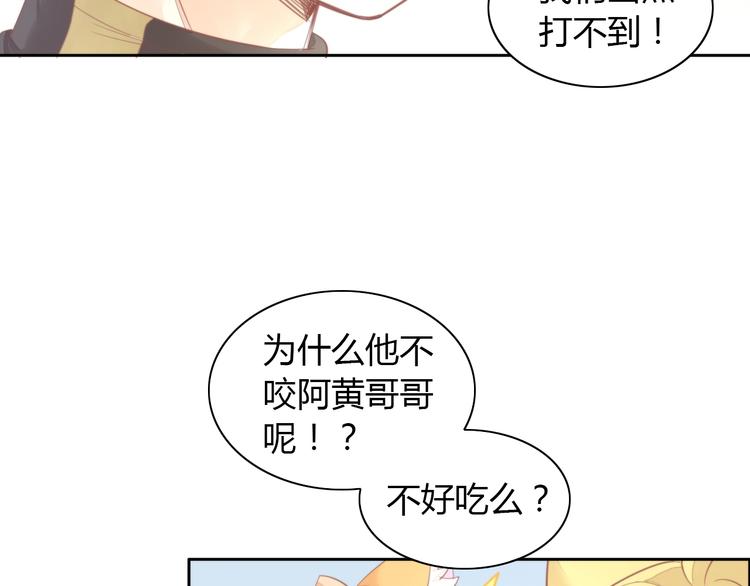 第105话 蚊子战争60