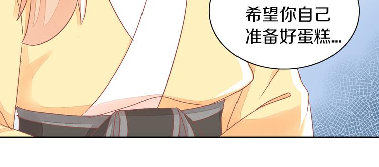 第167话 疯狂的蛋糕69