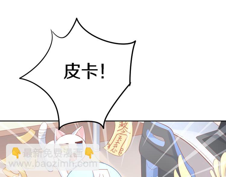 第147话 走花路吧！皮卡！37