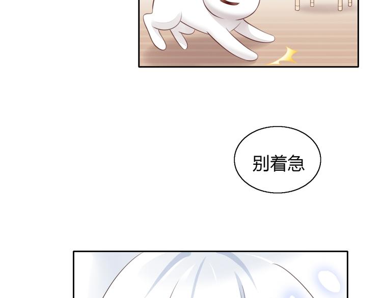 第60话 英雄救美23