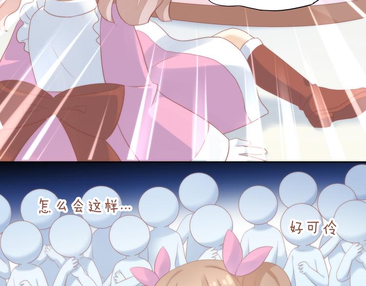 第80话 我要你...29