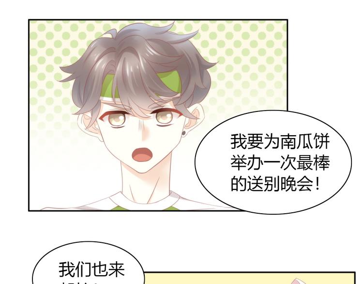 第90话 傲娇的愤怒52