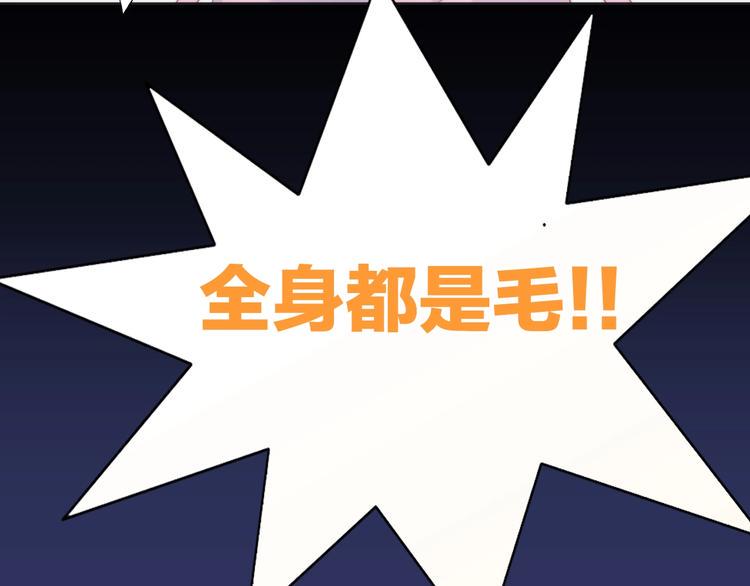 第93话 撸猫快乐成仙！57
