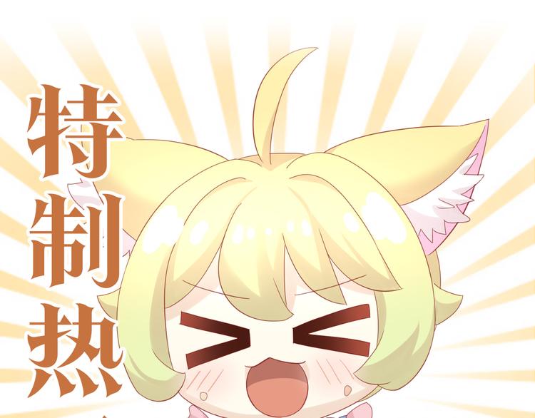 第142话 高仿热干面58