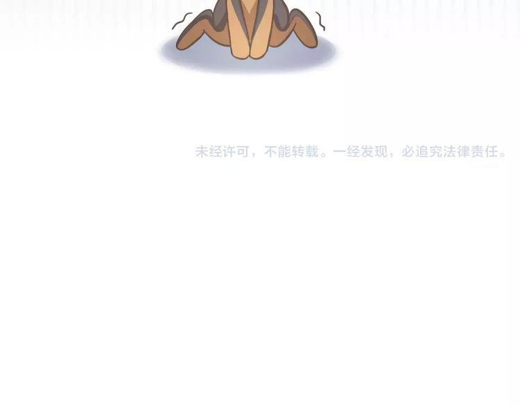 第25话 反差萌66
