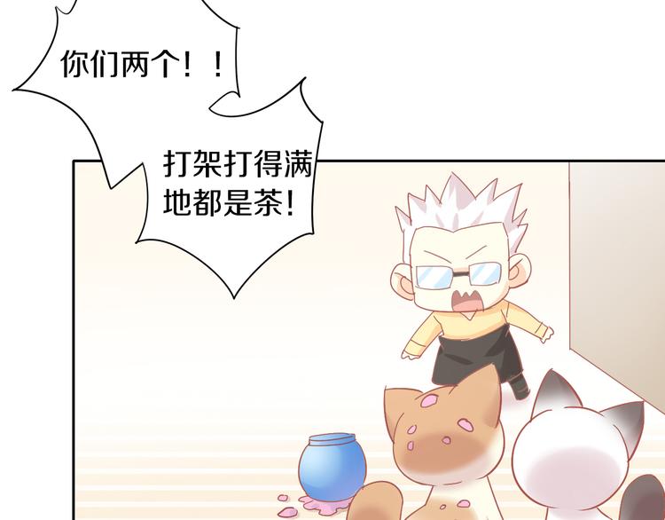 第173话 全员外宿83