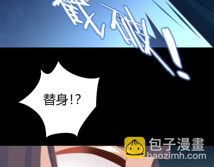 第97话 双生中二病68