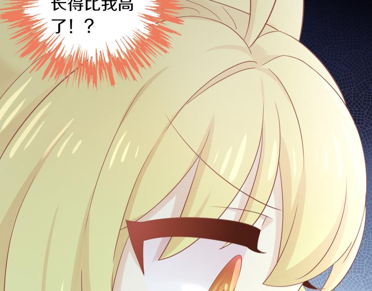 第149话 小小的烦恼（上）20