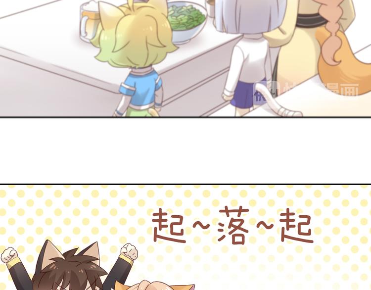 第52话 一起喝彩！52