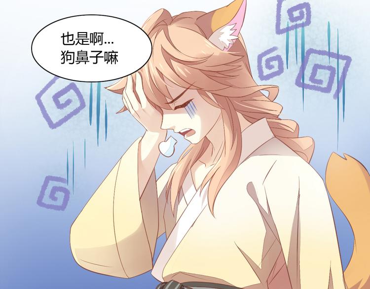 第7话  外面的世界22