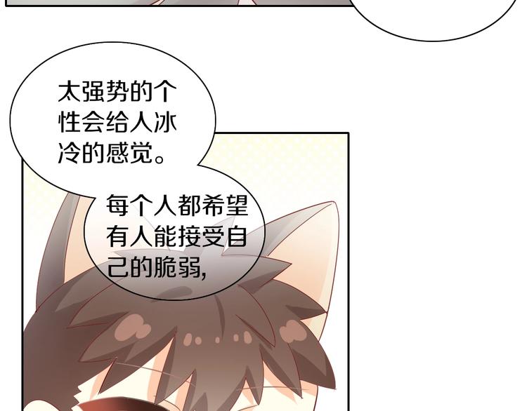 第171话 气质大改造33